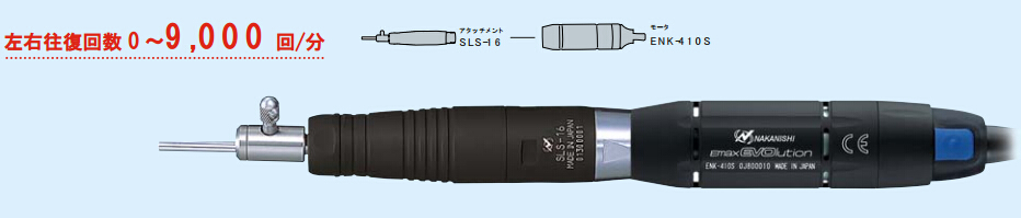 電動(dòng)打磨機(jī)研磨頭SLS-16